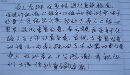 QQ截图20160402203056