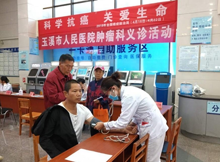 QQ截图20180419213314
