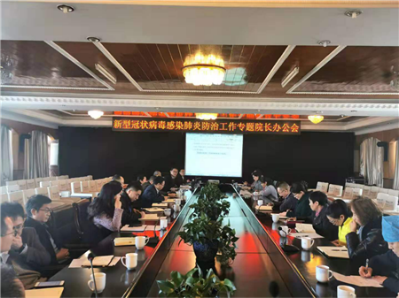 【医视角】玉溪市人民医院取消春节假期  全面部署新型冠状病毒感染的肺炎疫情防控工作154