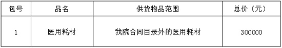 微信截图_20231218144737