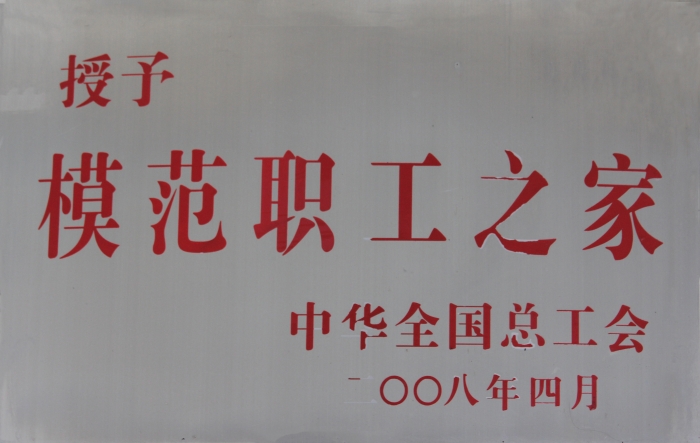 微信图片_20240423171809