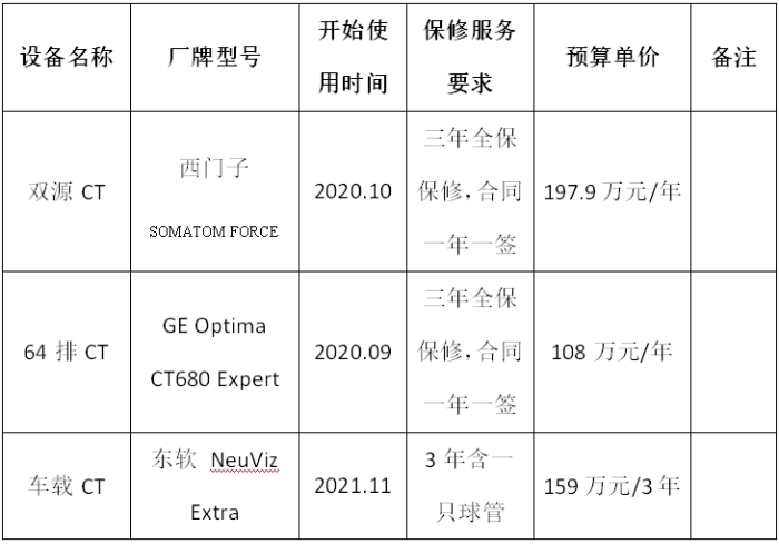 微信截图_20240702165401