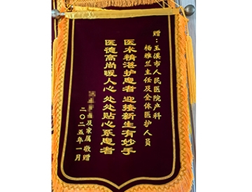 医术精湛呼唤者 迎接新生有妙手
