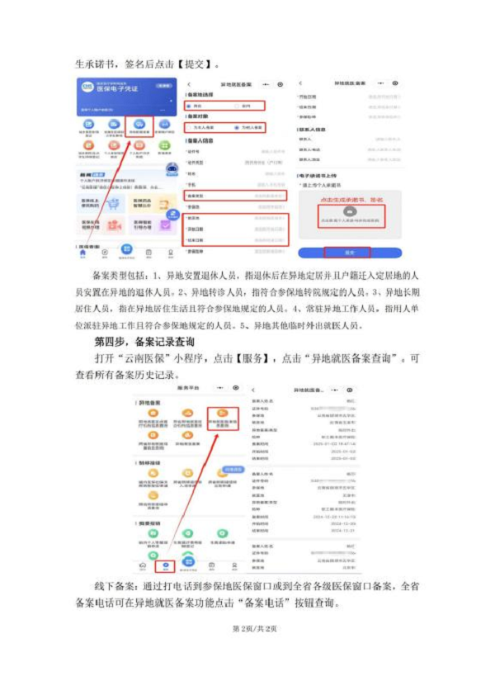 图片3