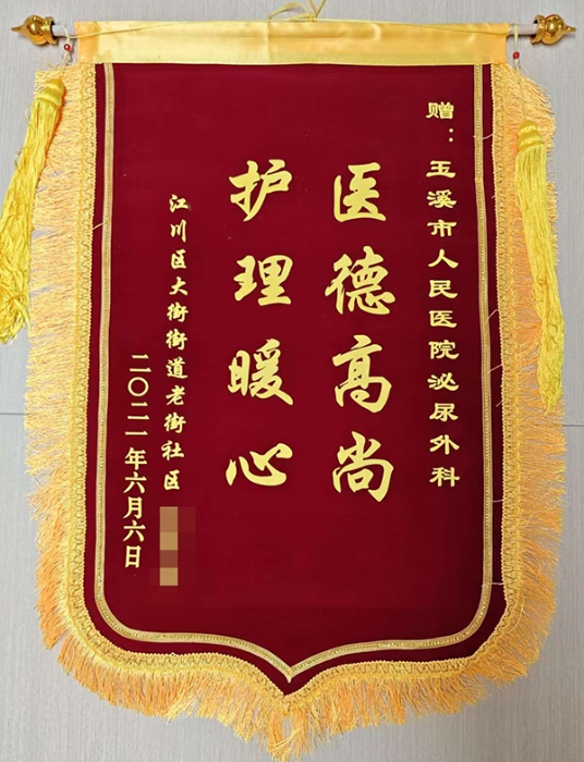 19