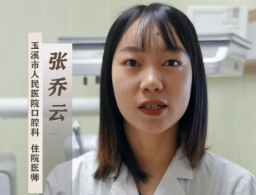 揭秘口腔黑科技：显微根管治疗