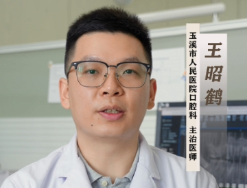 口腔颌面部间隙感染全解析