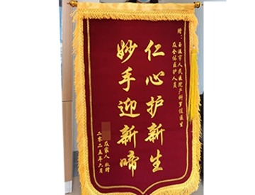 仁心护新生 妙手迎新啼