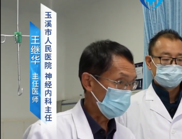 中风病人为什么要尽快送医院