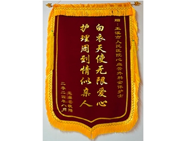 白衣天使无限爱心 护理周到情似亲人